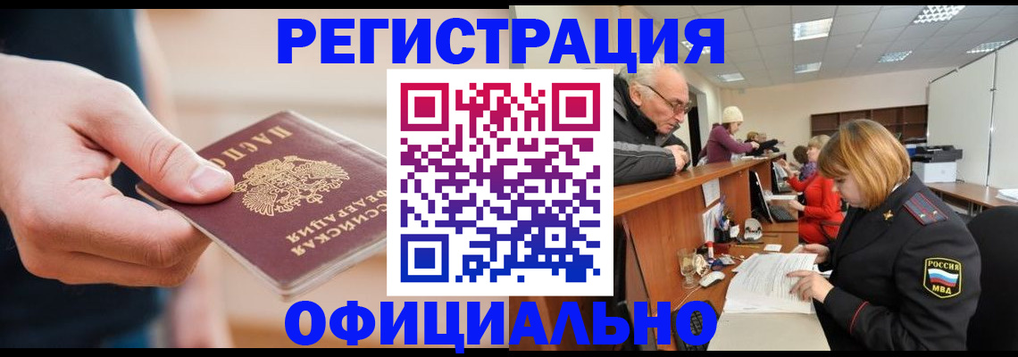 регистрация для школы в ХМАО