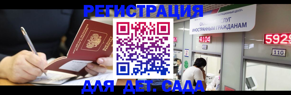 прописка гарантия в ХМАО