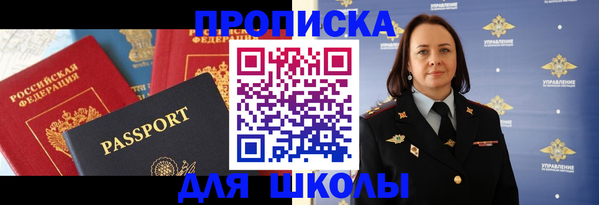 регистрация в ХМАО